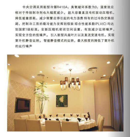 利普华