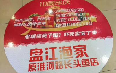 吃多少送多少！企叮咚助力餐饮行业营业额倍增！