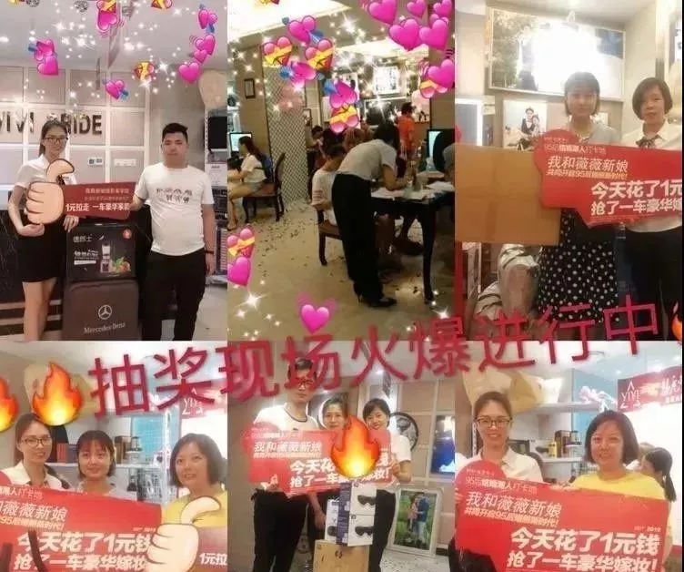 薇薇新娘婚纱摄影运用企叮咚营销模式，当天储值超过***元