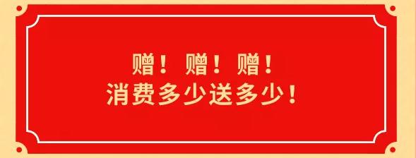 赠品营销没效果？是怎么回事？