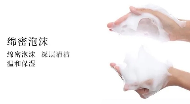 【企商通爆品推荐】蜜斯莉的樱花香氛花瓣沐浴露