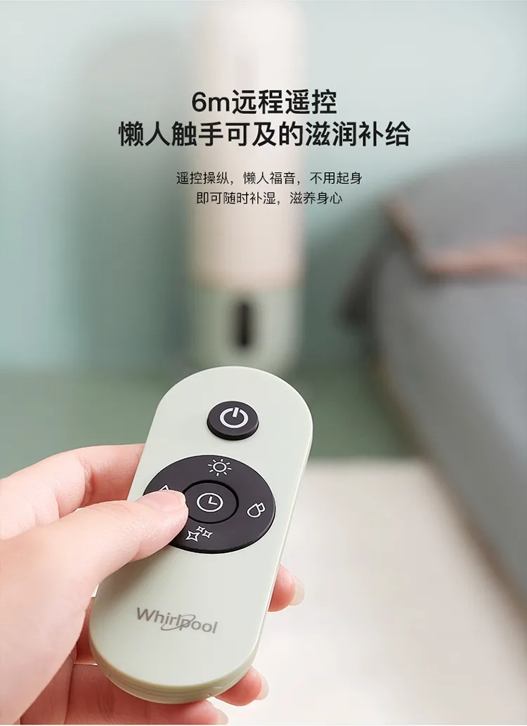 惠而浦 小森肌 除菌加湿器