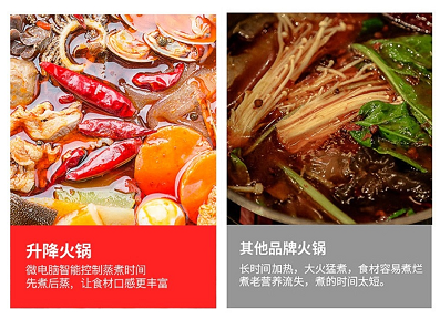 【企商通爆品推荐】没有什么是一顿火锅解决不了的！
