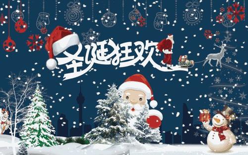 圣诞节实体店如何营销才能让顾客主动进店消费
