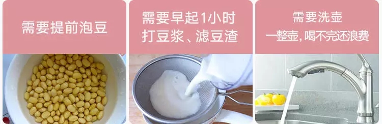【企商通爆品推荐】九阳破壁机