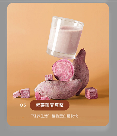九阳破壁豆浆机