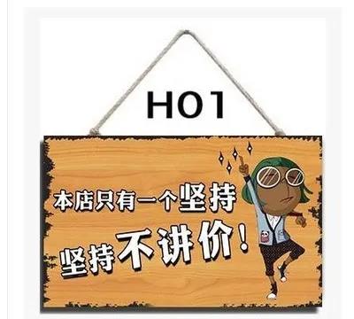 营销话术