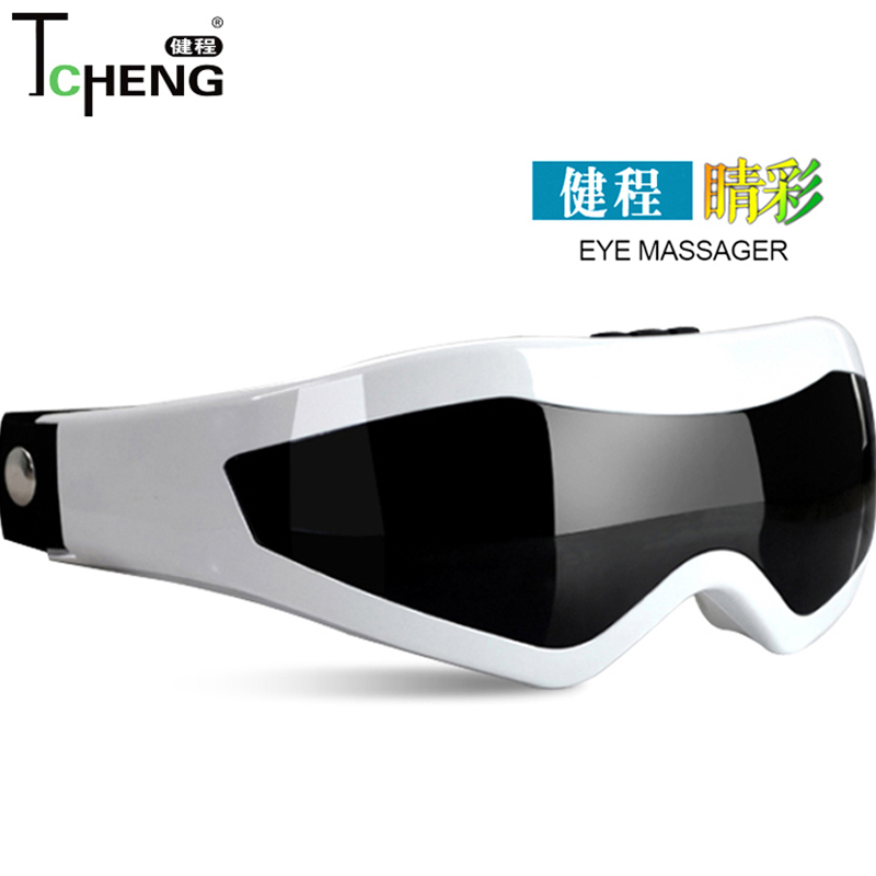 健程眼部按摩仪