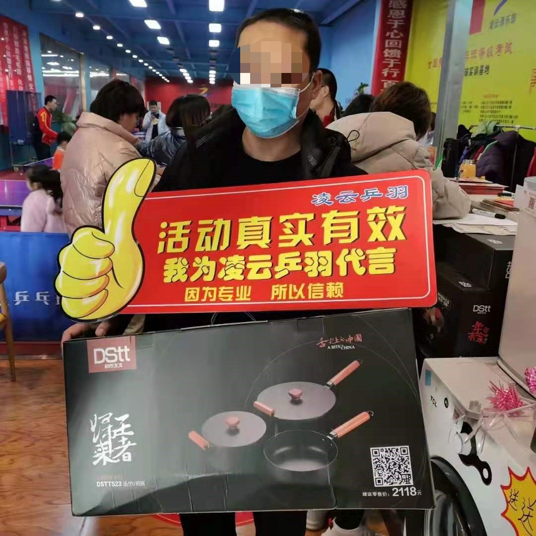 企叮咚营销案例