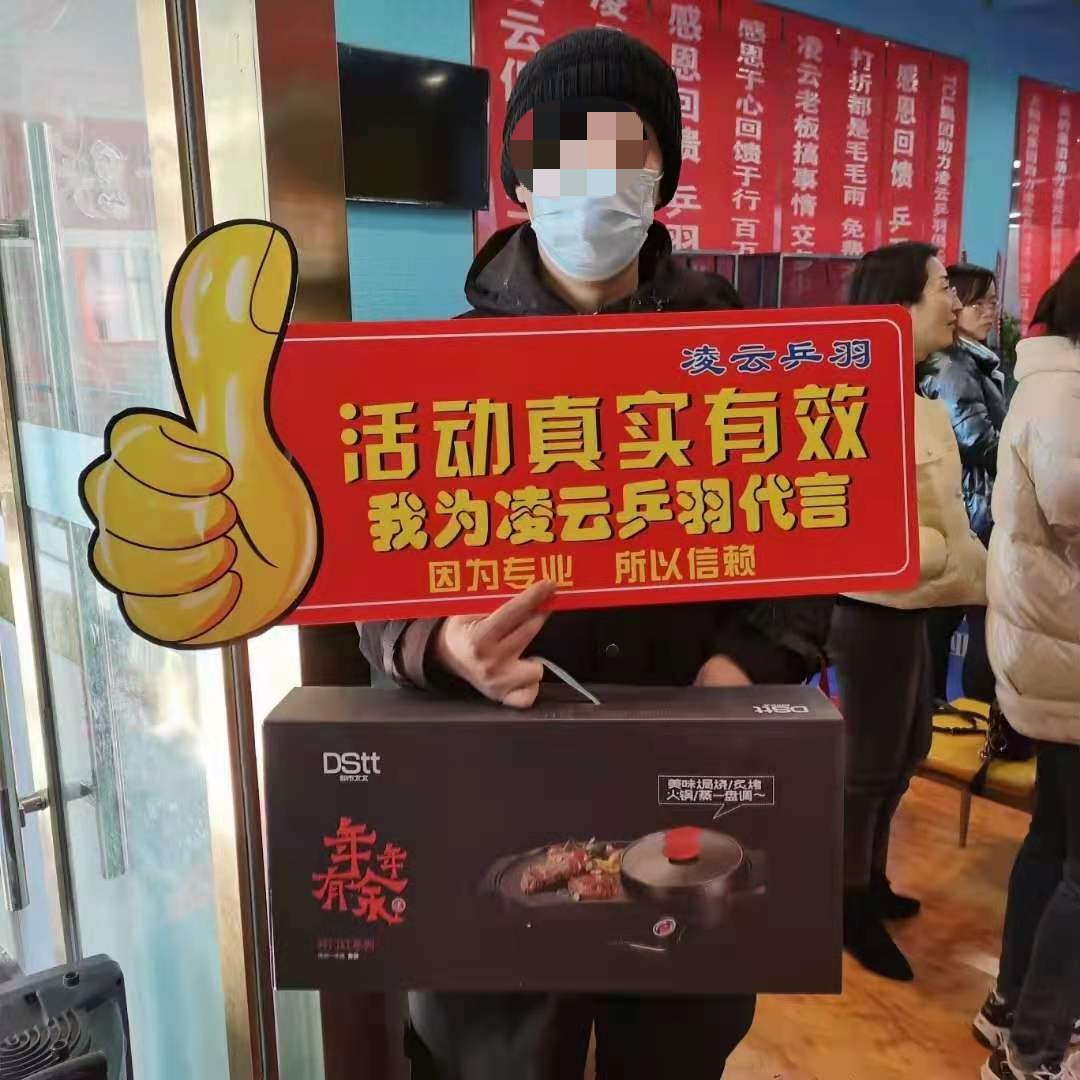 赠品营销案例