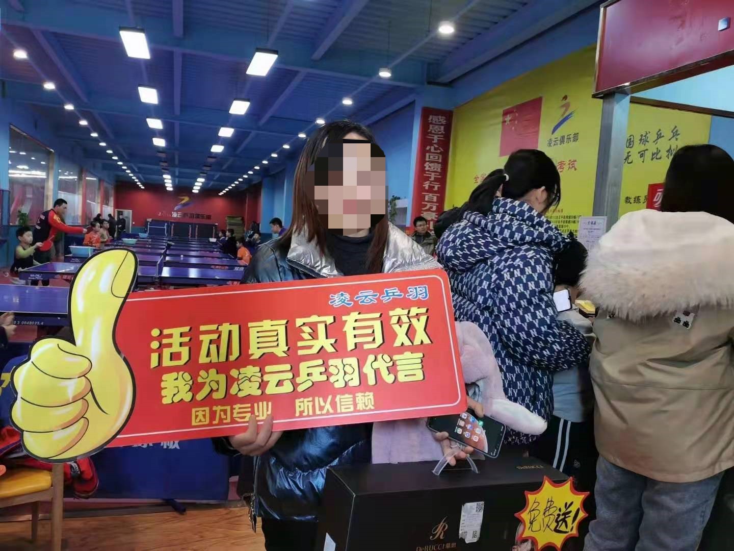 乒羽俱乐部营销案例