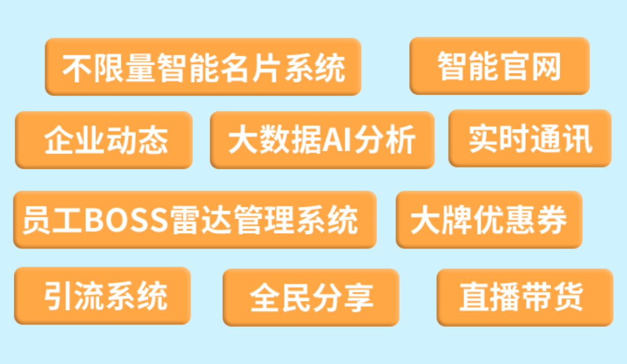 还在为选择一款合适的企业营销软件而苦恼？给你推荐一款强大实用的企业营销软件