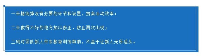 教培复盘