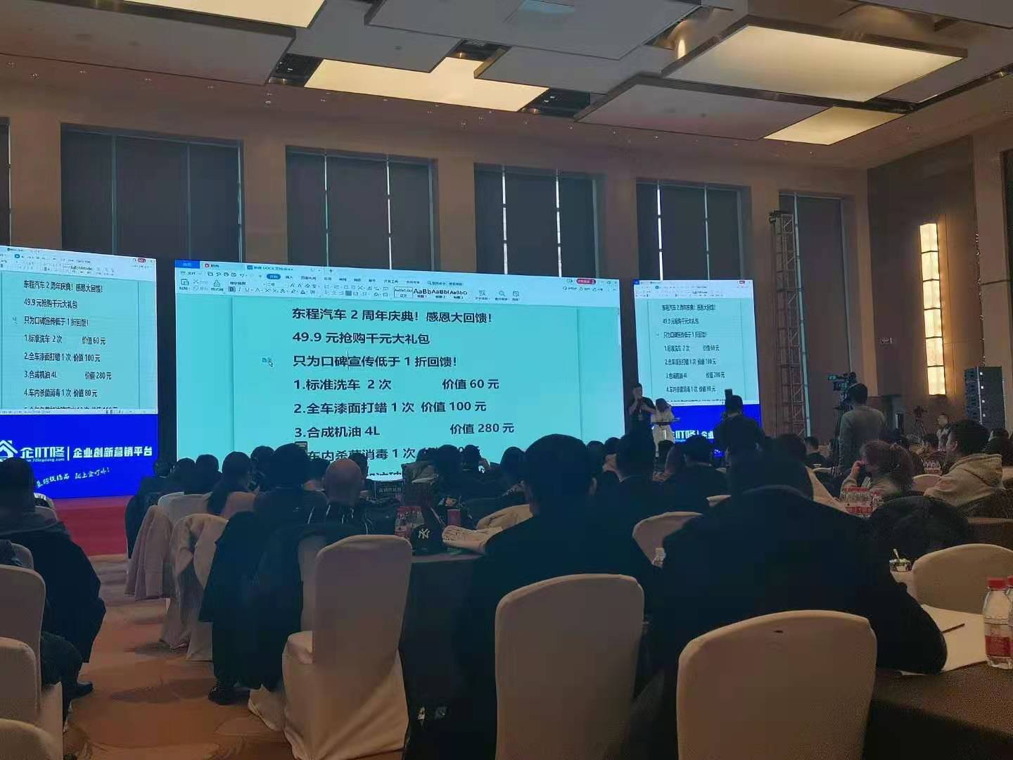 汽车后市场|汽车美容行业如何做活动？
