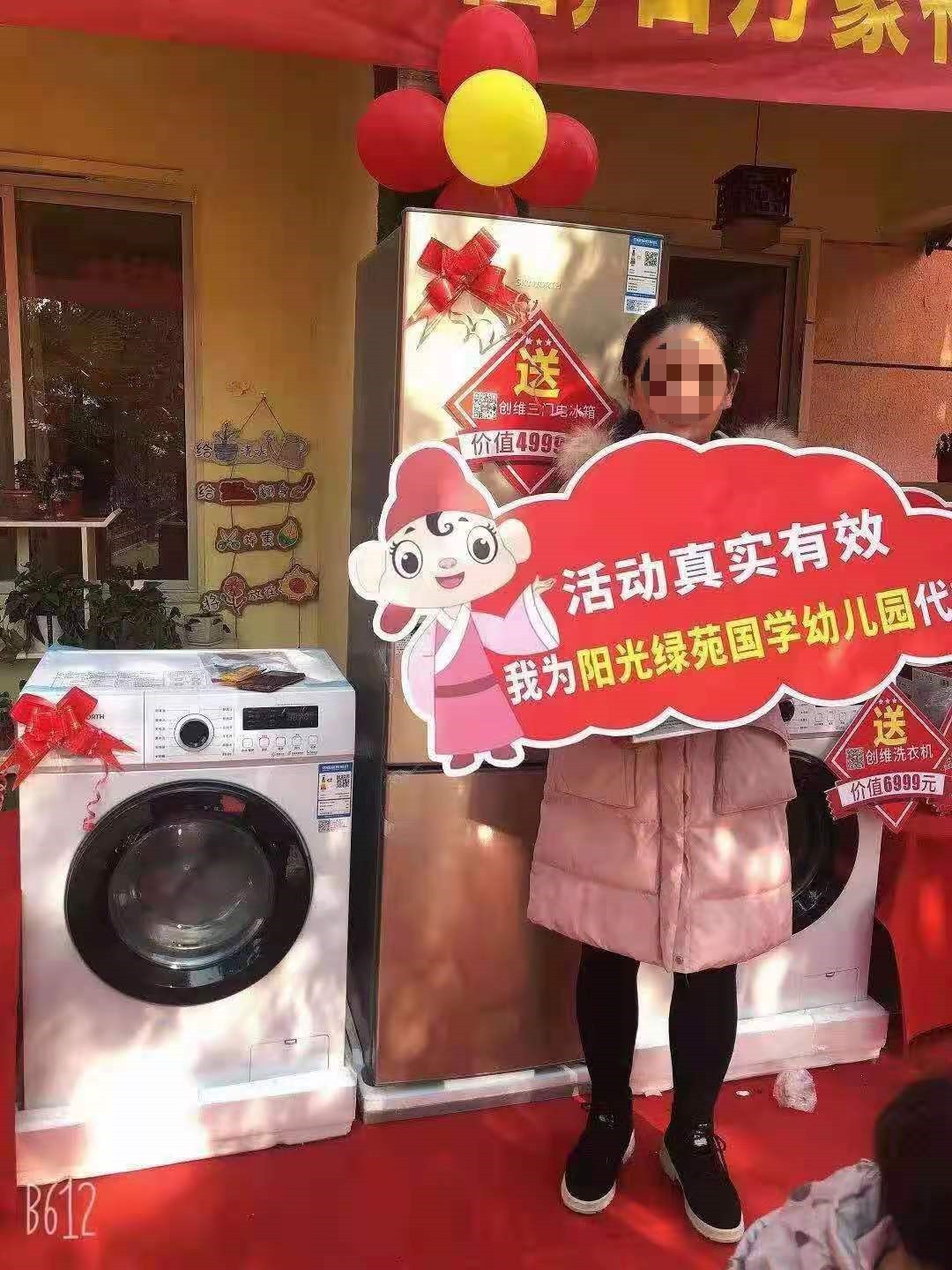 早教儿童培训营销案例