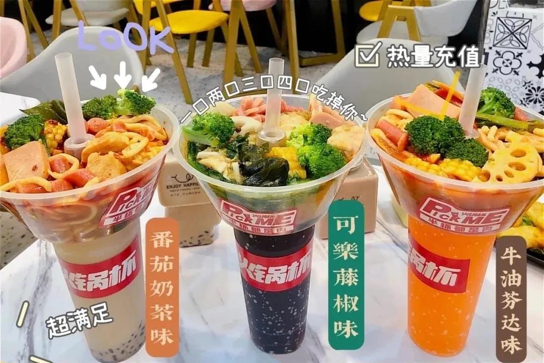火锅店