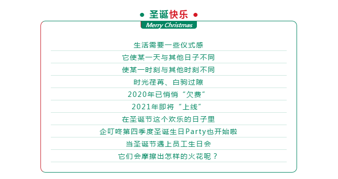 企叮咚企业文化