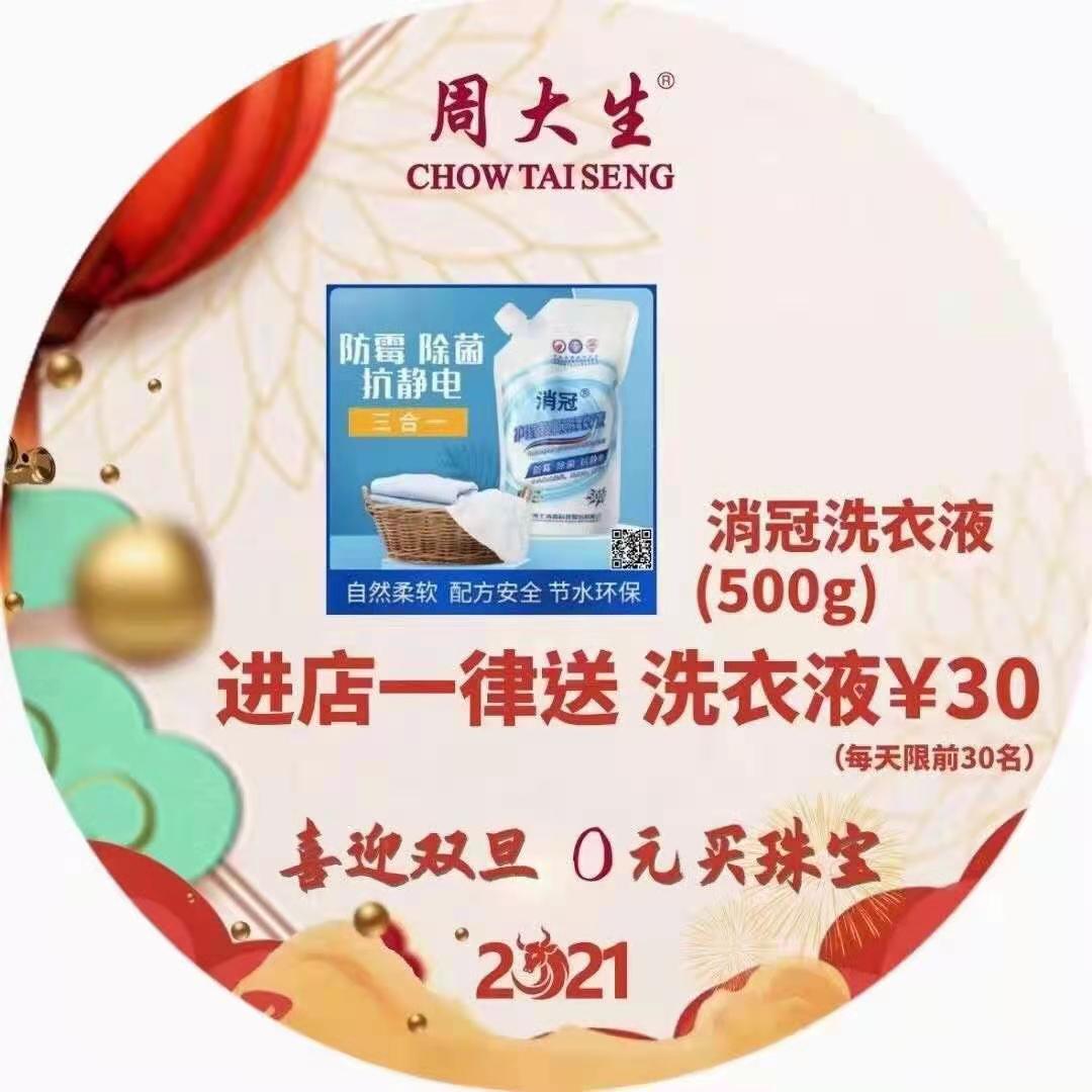 吸引顾客进店的100条方法