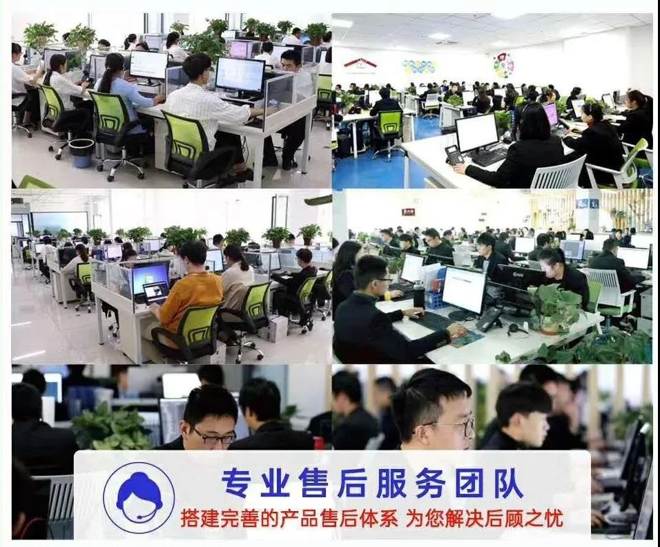 企叮咚售后服务团队