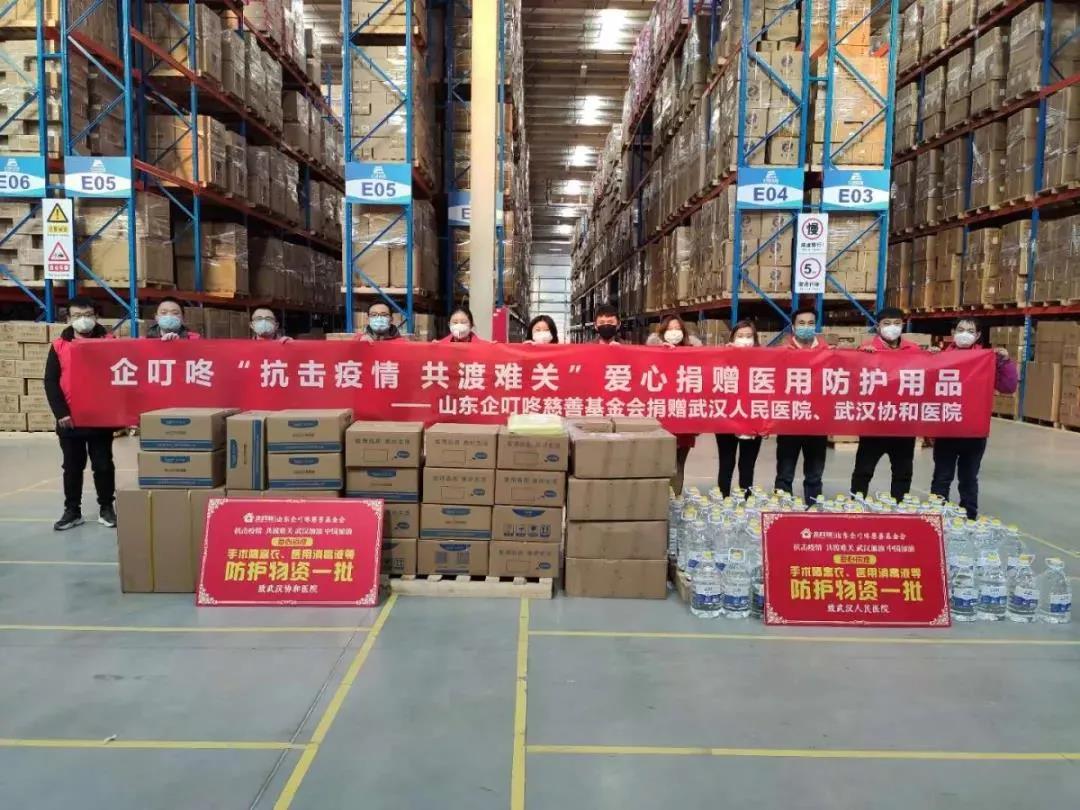 企叮咚社会责任