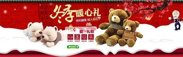 商超促销活动
