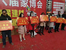 家具建材行业活动怎么搞？