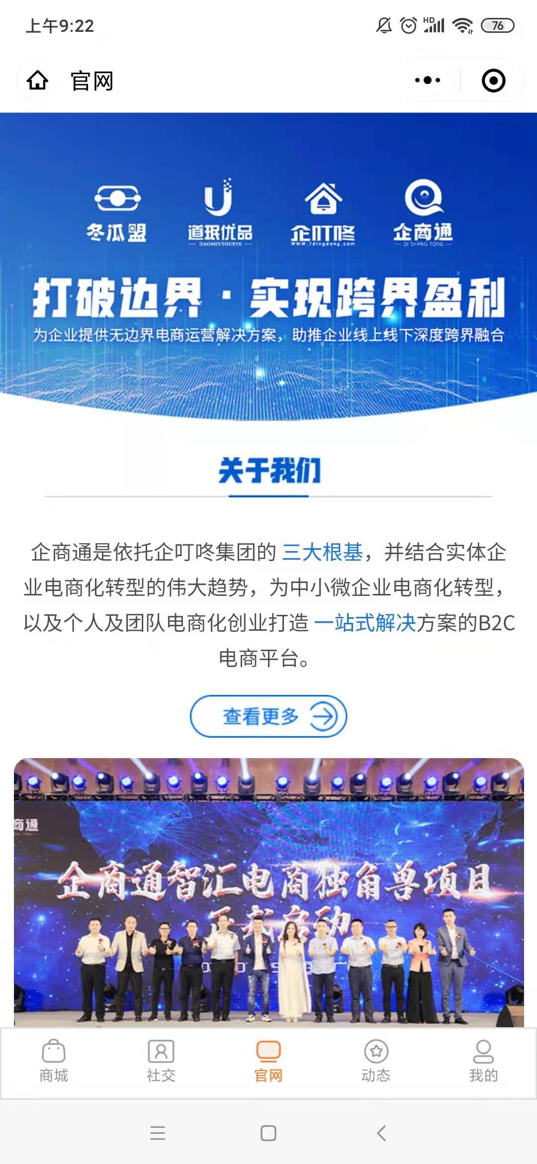 个人官网