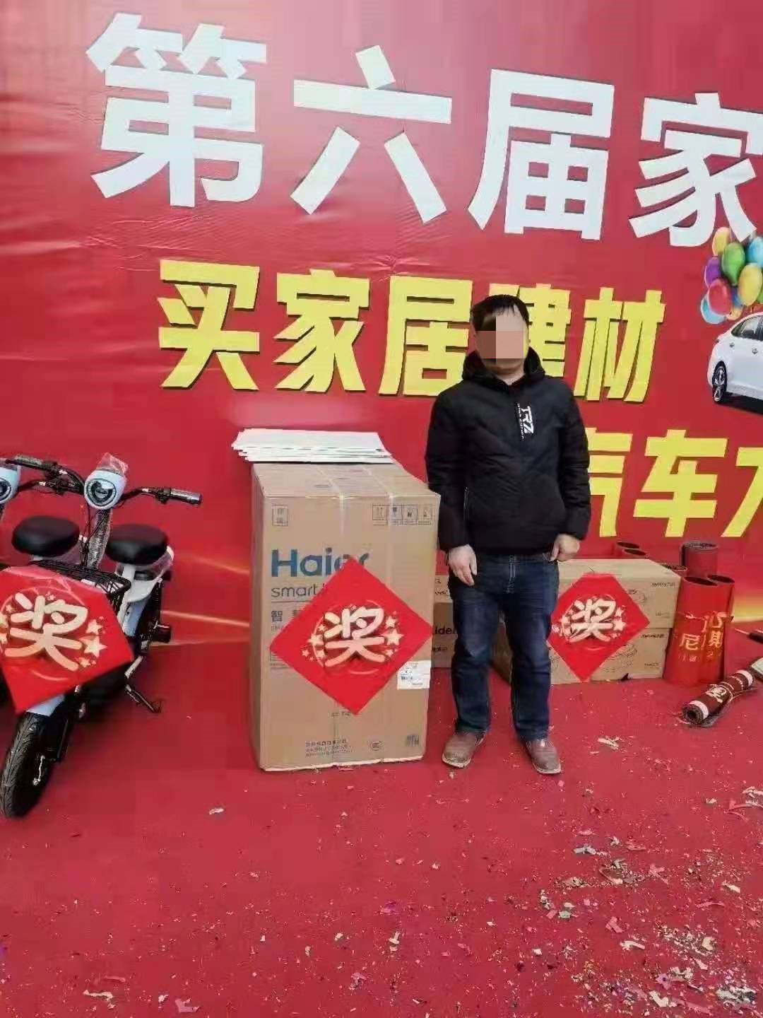 家博会活动策划