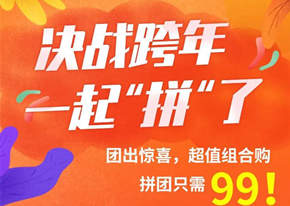 惊喜团购价等你来抢！企商通帮你打造个人IP