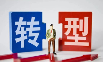 2021年实体店转型，如何赢在开年？