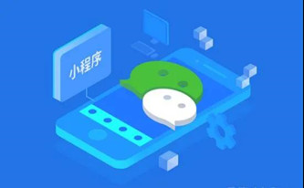 为什么传统电商行业纷纷转型小程序？