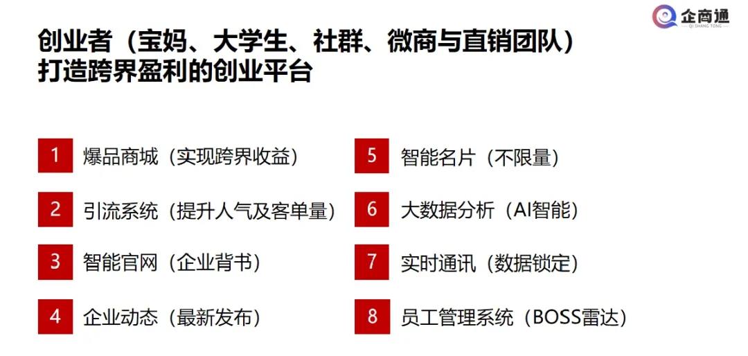 宝妈大学生创业者的小程序