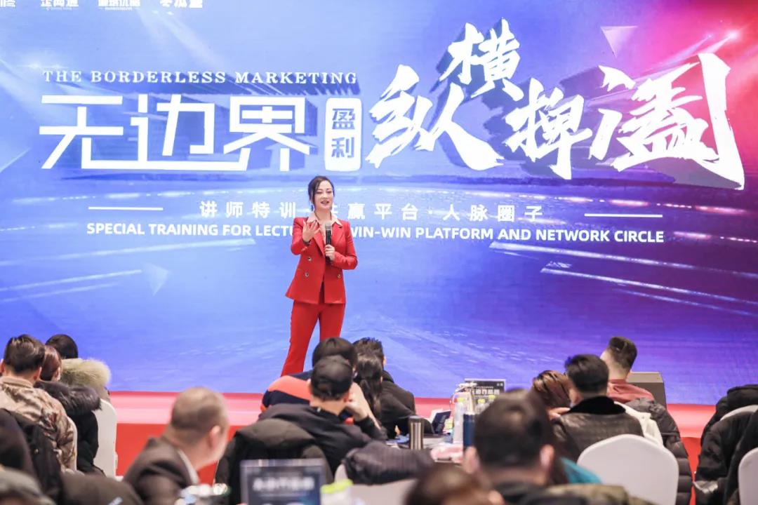 张晶晶女士