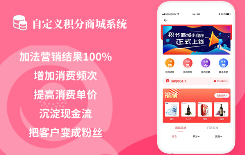 营销工具