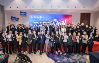 2021企叮咚首场《无边界盈利纵横捭阖》，跨界盈利，“牛”转乾坤！