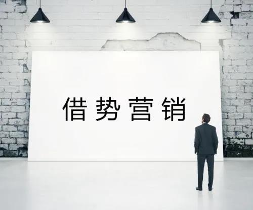 2021节日营销