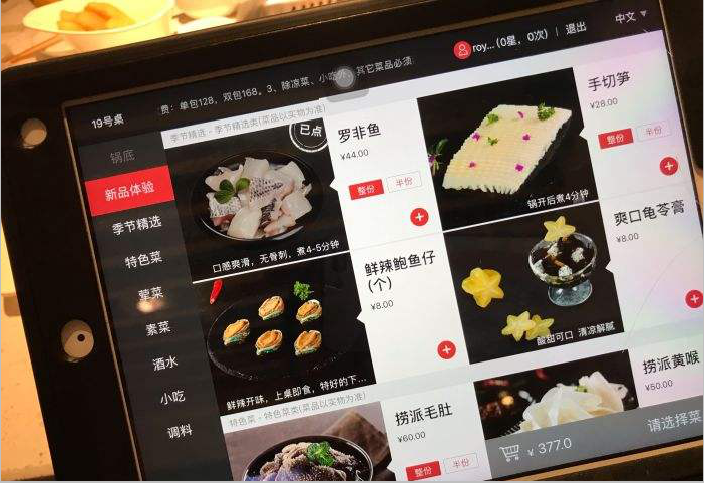 【餐饮行业营销策略】这份菜单蕴含玄机！