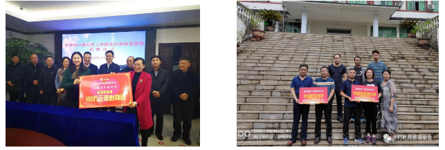 企叮咚参与扶贫