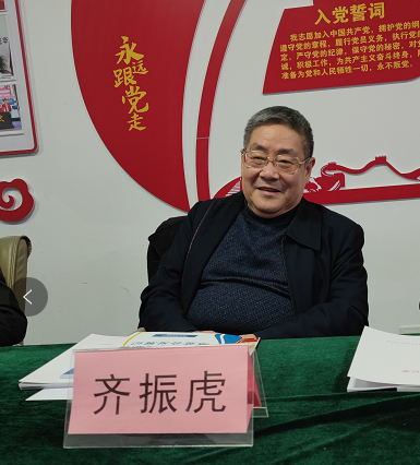 济南市委统战部副部长齐振虎