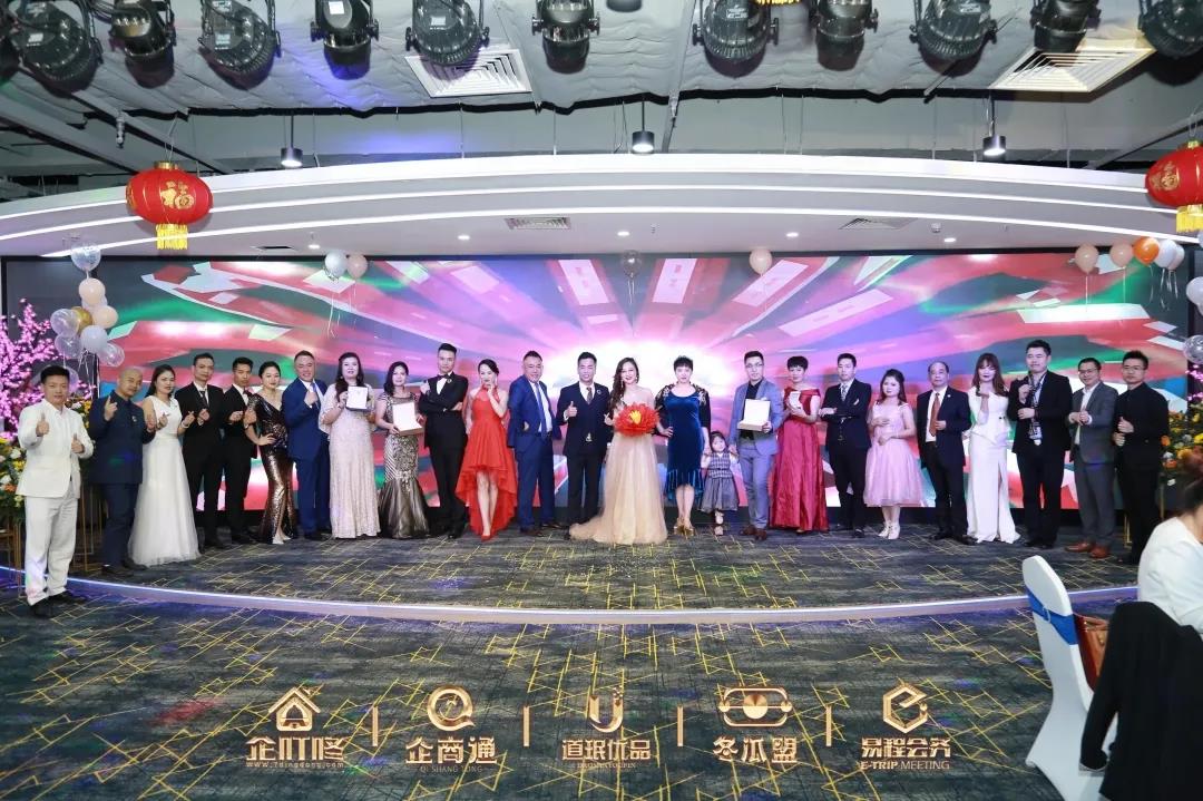 回顾往期企商通钻石导师&金牌导师颁奖盛典