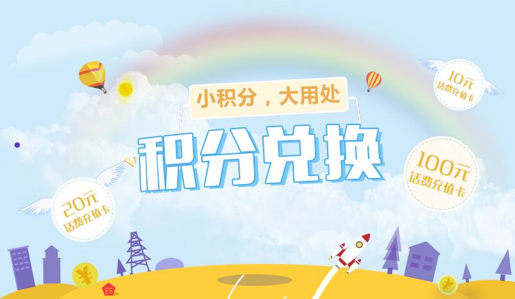 企业应该正确认识开发积分商城系统的必要性