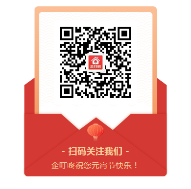 关注企叮咚公众号