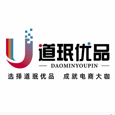 道珉优品