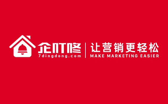 什么是企叮咚标准版？企叮咚标准版有哪些权限？
