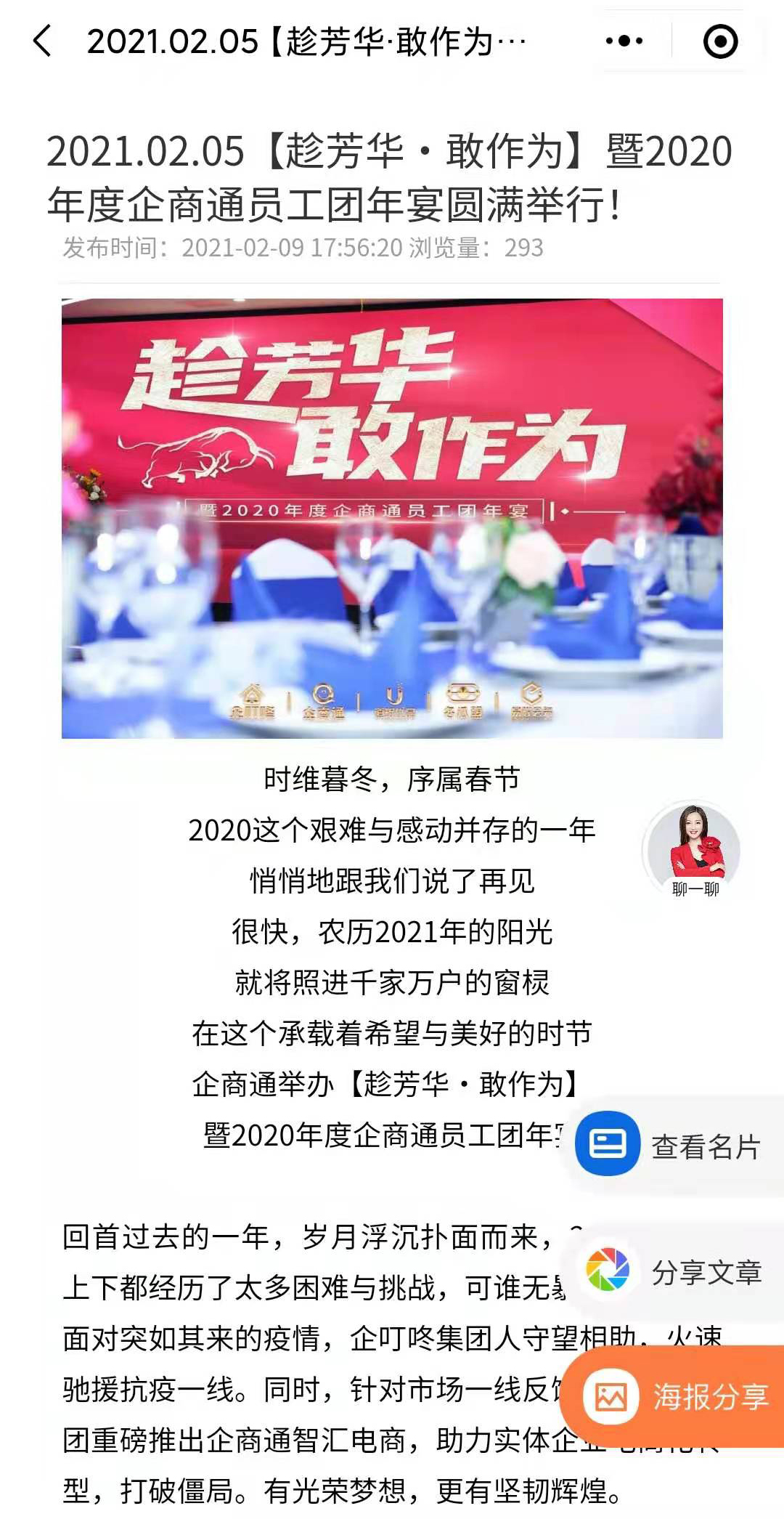 爆文拓客小程序