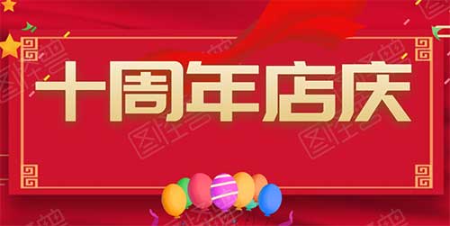 打折？out了！“花多少，送多少”，赠品营销就是这么简单粗暴！