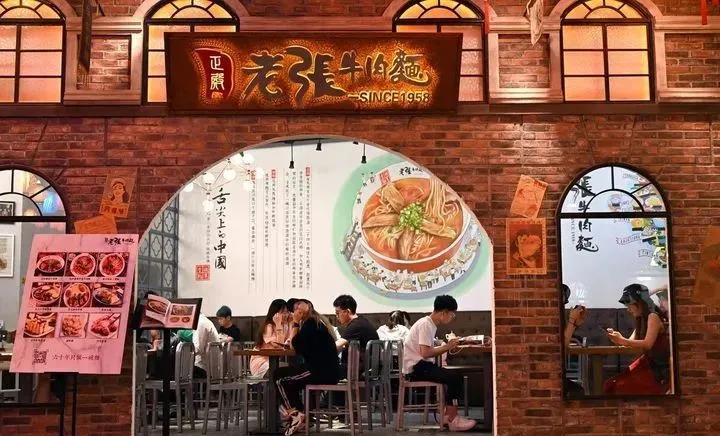 面馆活动案例