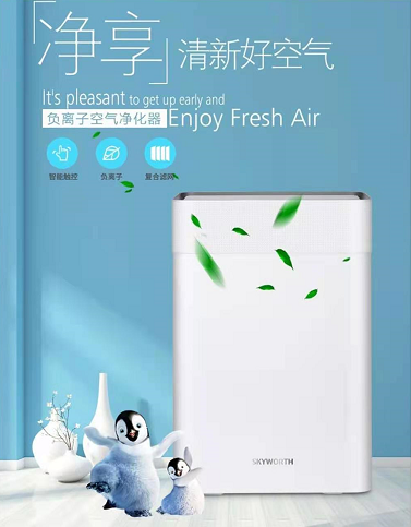 空气净化器