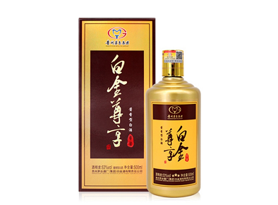 价值999元白金尊享53°酱香型白酒