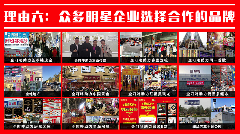 60商家都在用的赠品营销